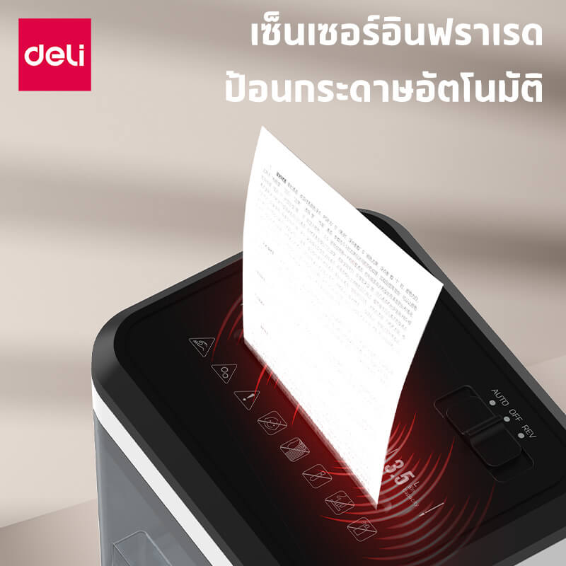 เครื่องทำลายเอกสาร DELI ET002-WH-01 สีขาว 3.5 ลิตร_4